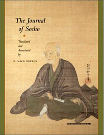 Saiokuken Socho