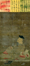 Kakinomoto no Hitomaro